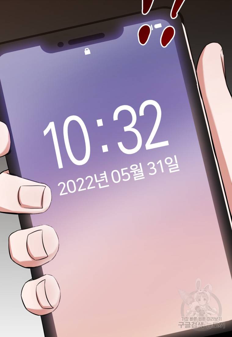 책만 보고 탑배우! 1화 165