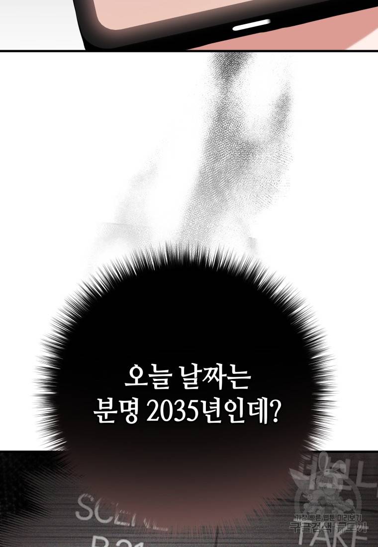 책만 보고 탑배우! 1화 166