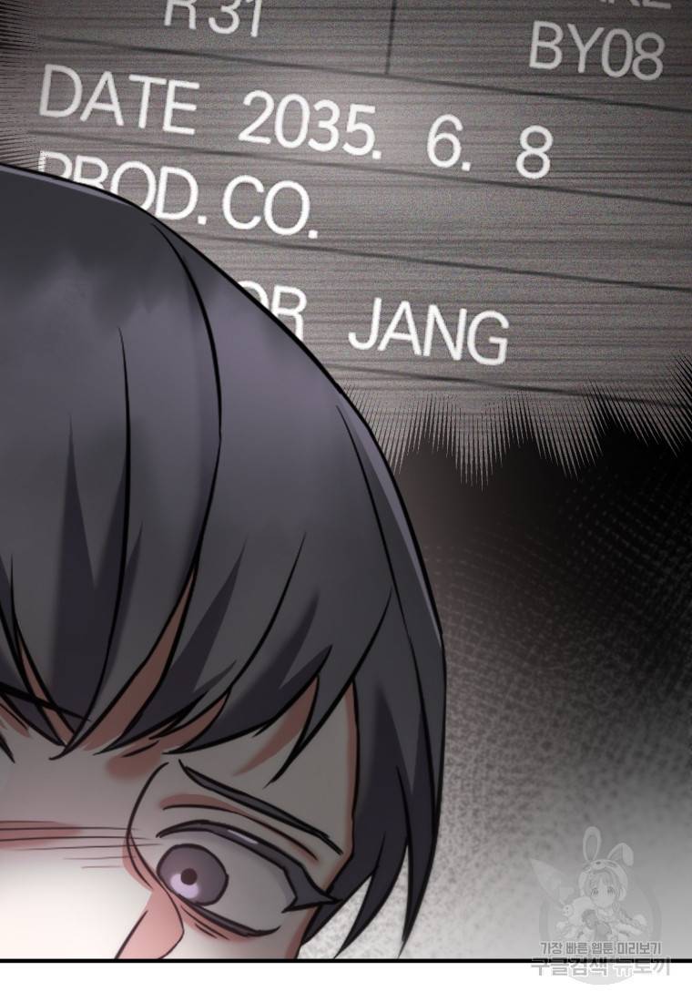 책만 보고 탑배우! 1화 167