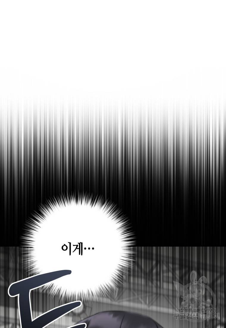 책만 보고 탑배우! 1화 168
