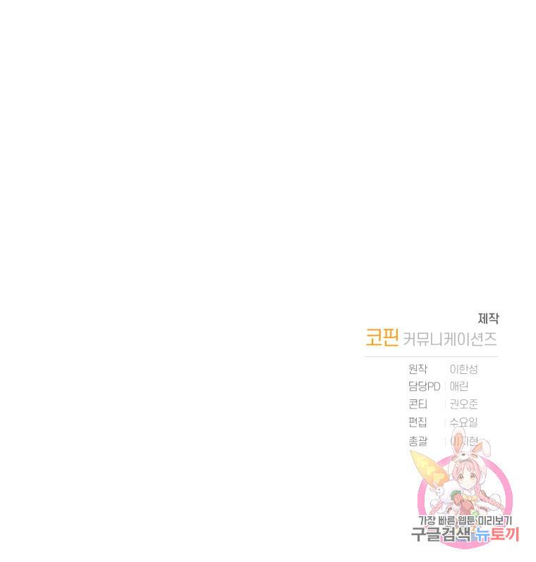 책만 보고 탑배우! 1화 172