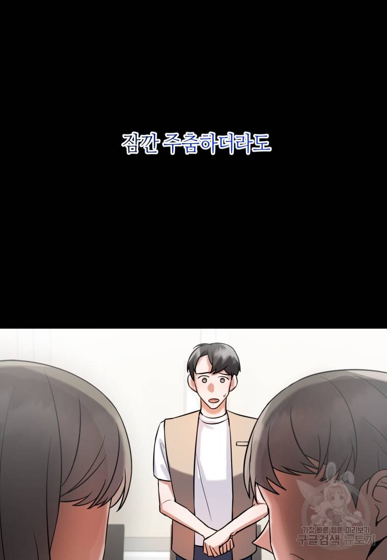 책만 보고 탑배우! 8화 10