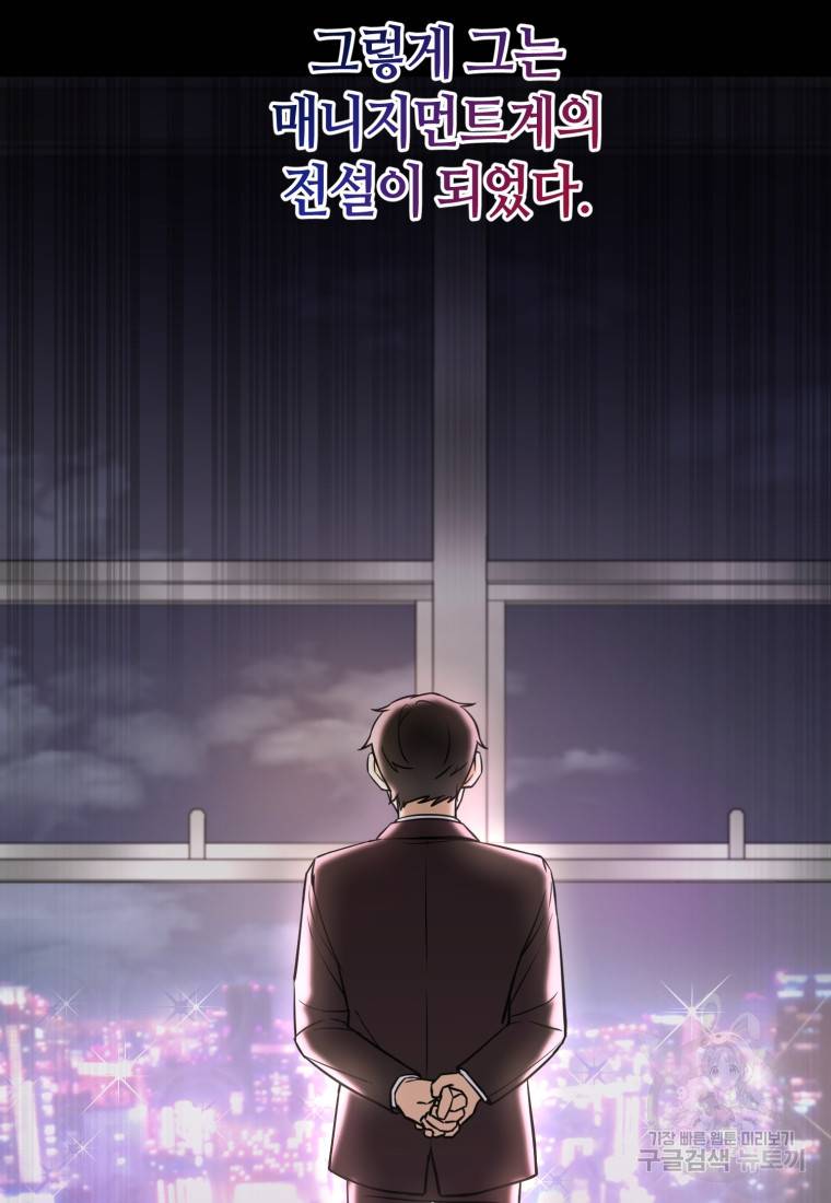 책만 보고 탑배우! 8화 15