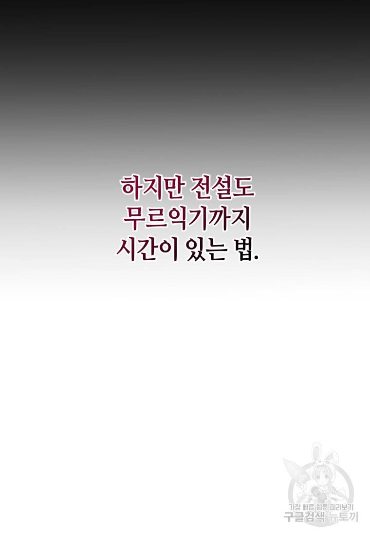 책만 보고 탑배우! 8화 18