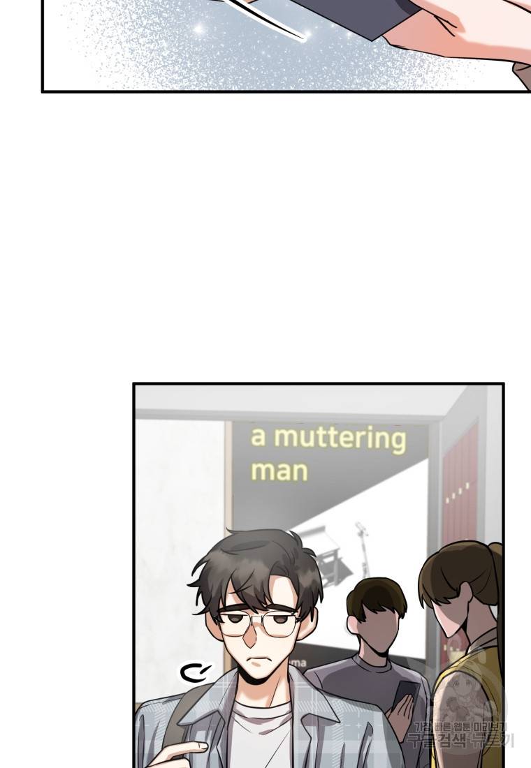 책만 보고 탑배우! 8화 22