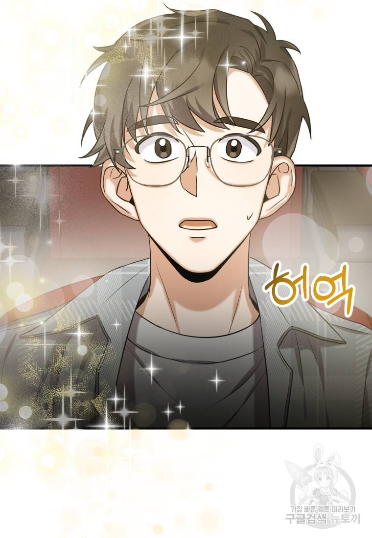 책만 보고 탑배우! 8화 27