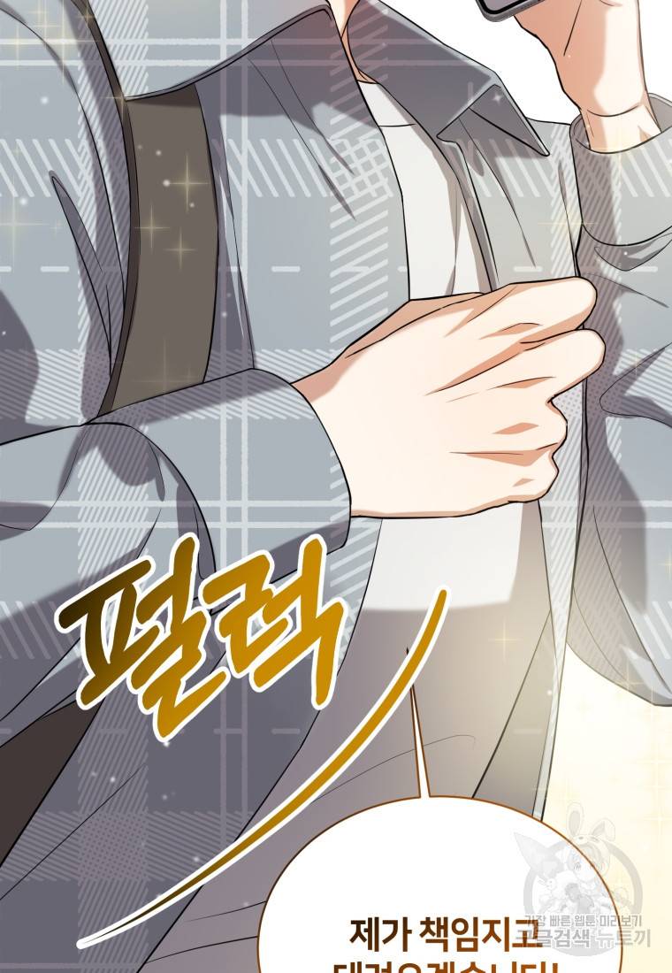 책만 보고 탑배우! 8화 40