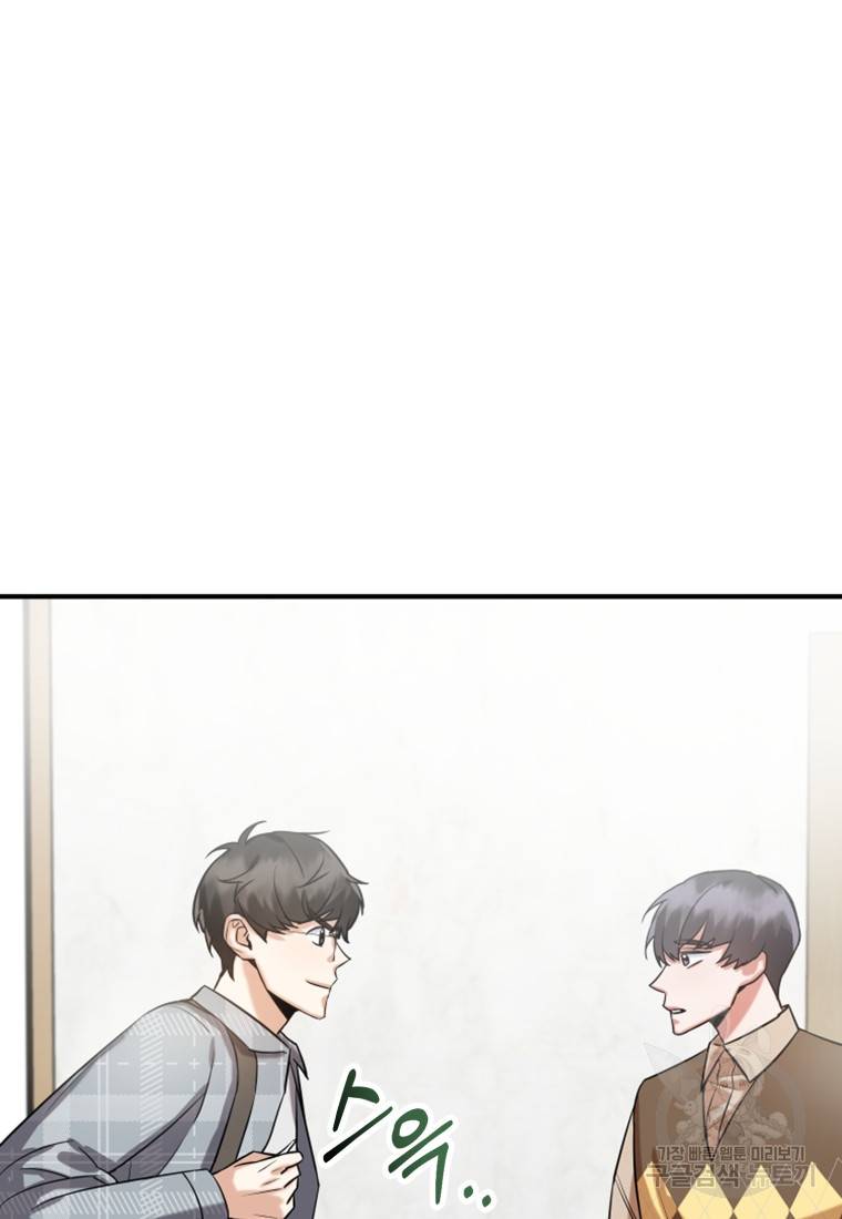 책만 보고 탑배우! 8화 44