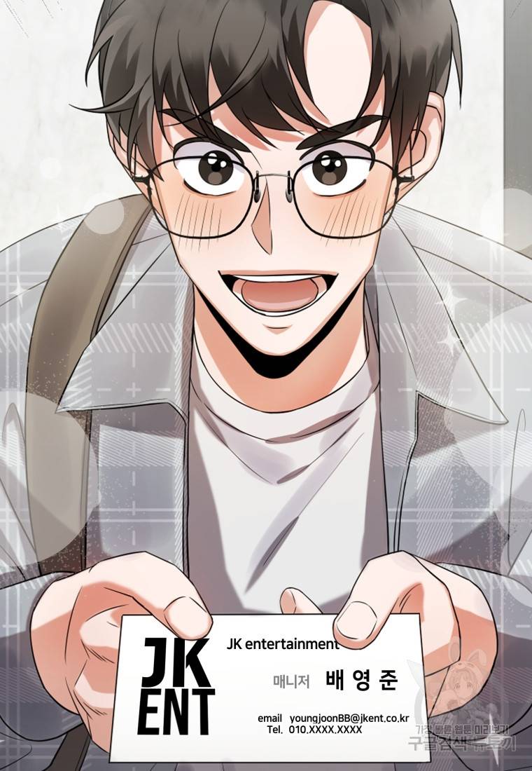 책만 보고 탑배우! 8화 46