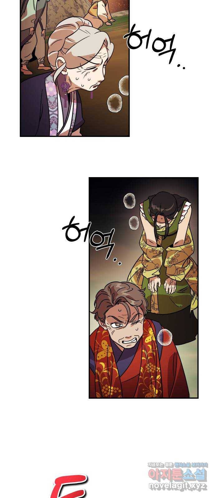 신이 담긴 아이 90화 과거 : 세상이 멈춘 날 (3) 2