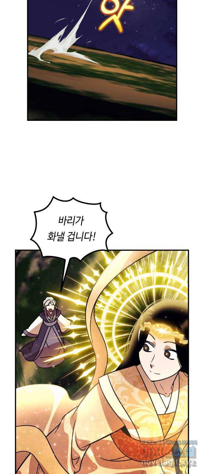 신이 담긴 아이 90화 과거 : 세상이 멈춘 날 (3) 34