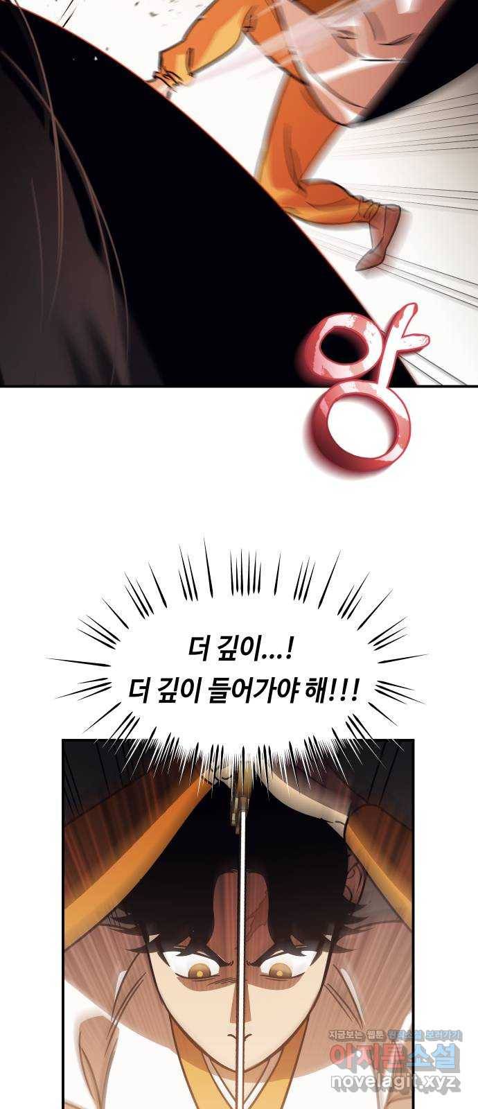 신이 담긴 아이 90화 과거 : 세상이 멈춘 날 (3) 42