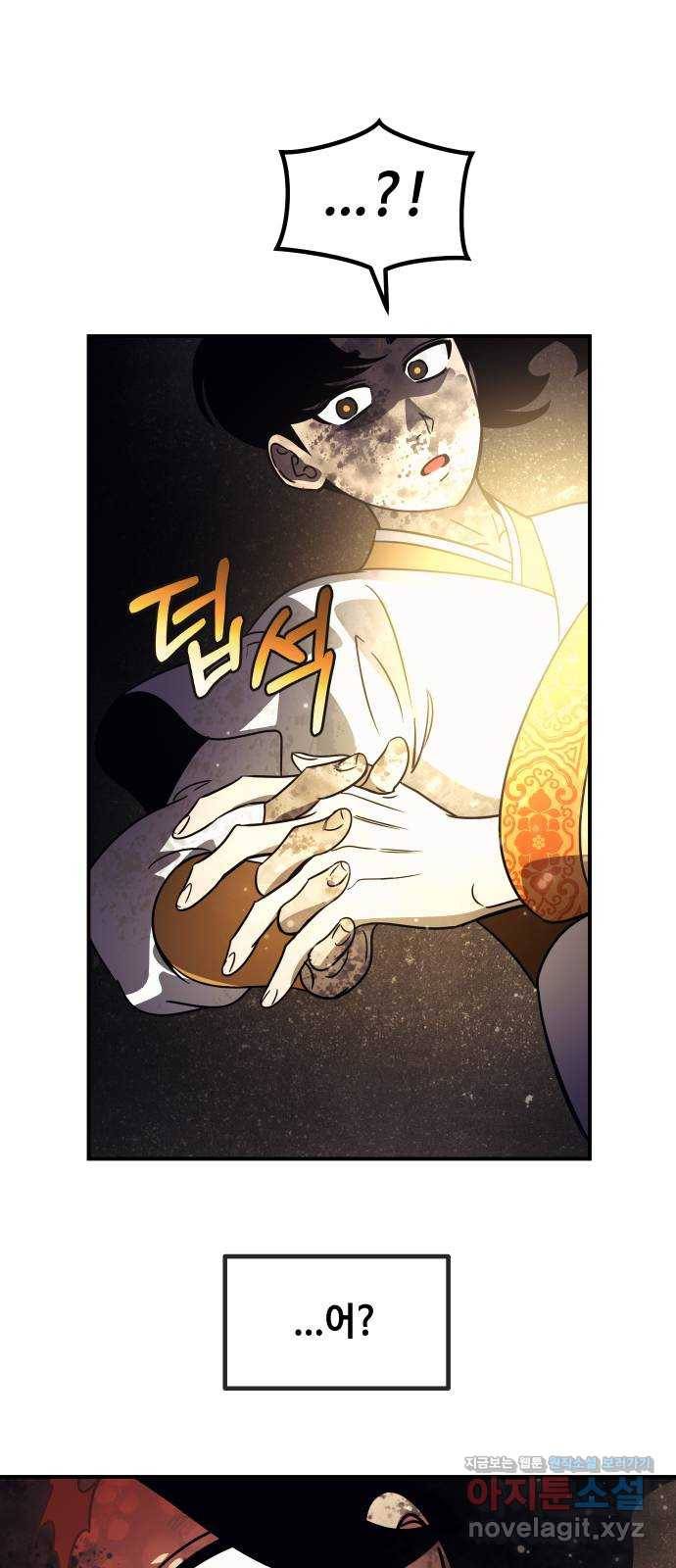 신이 담긴 아이 90화 과거 : 세상이 멈춘 날 (3) 57