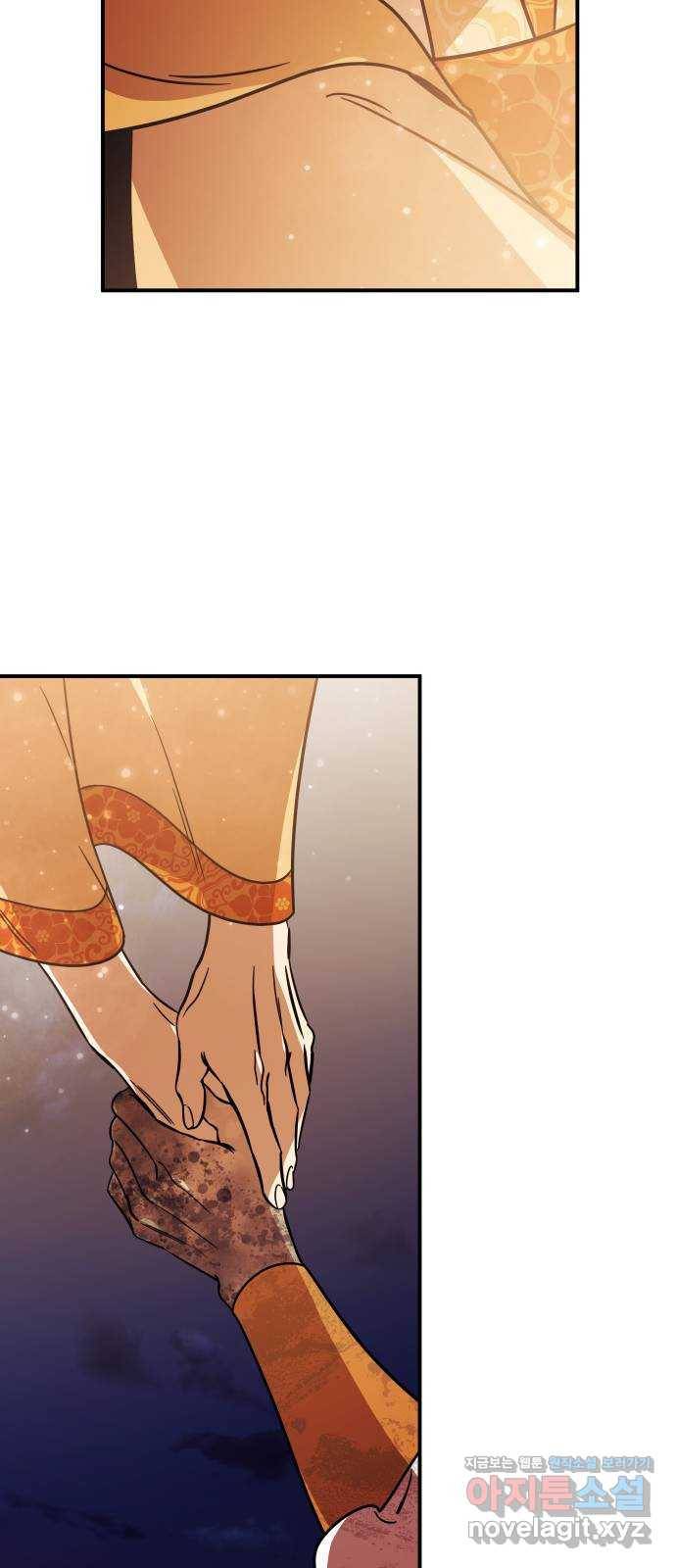 신이 담긴 아이 90화 과거 : 세상이 멈춘 날 (3) 69