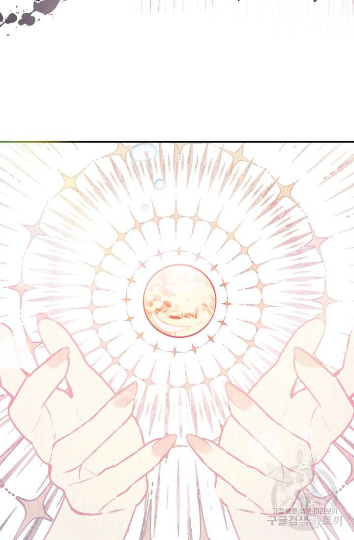 머메이드 공녀님 6화 78