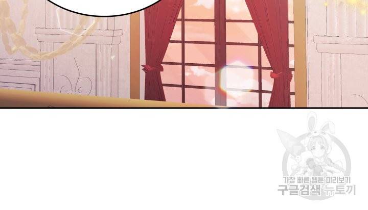 머메이드 공녀님 6화 88