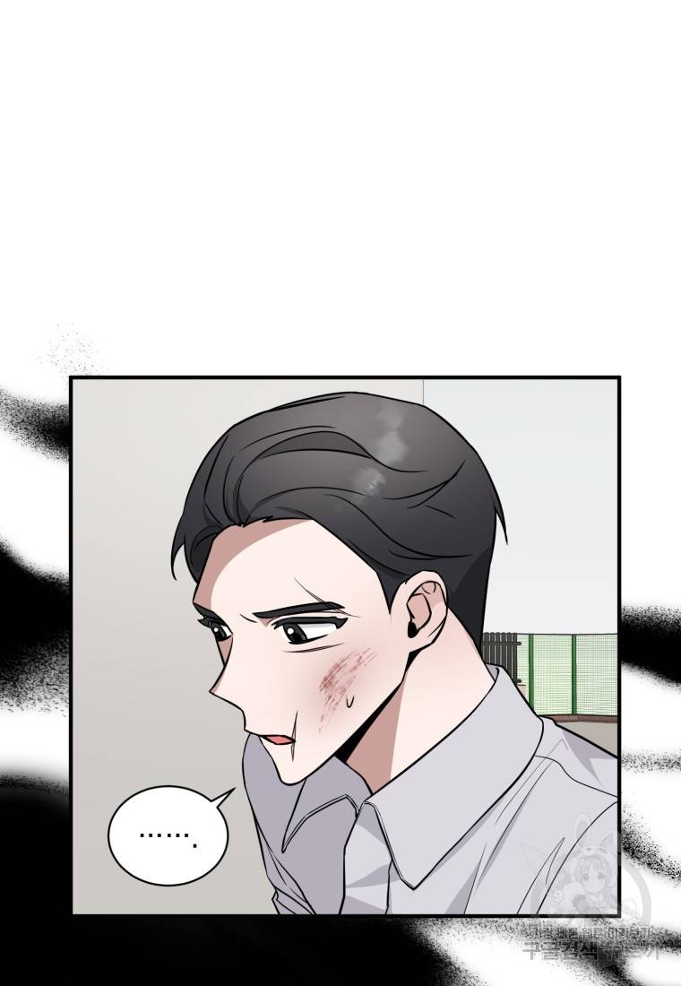 책만 보고 탑배우! 20화 41