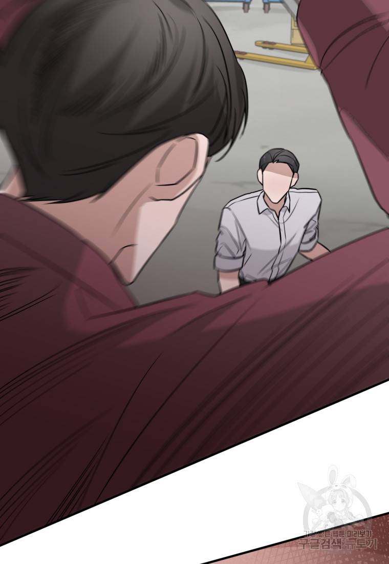 책만 보고 탑배우! 20화 61