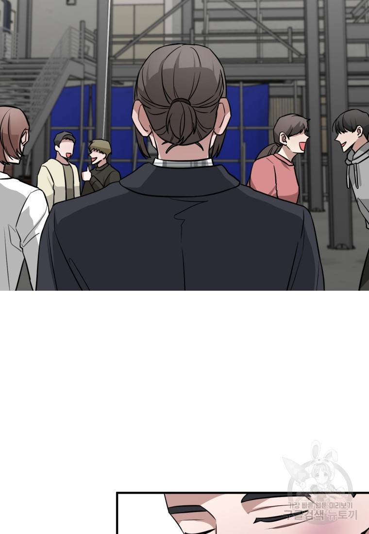 책만 보고 탑배우! 20화 90