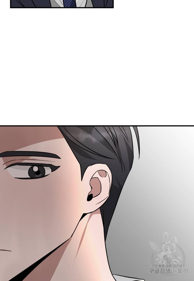 책만 보고 탑배우! 20화 98