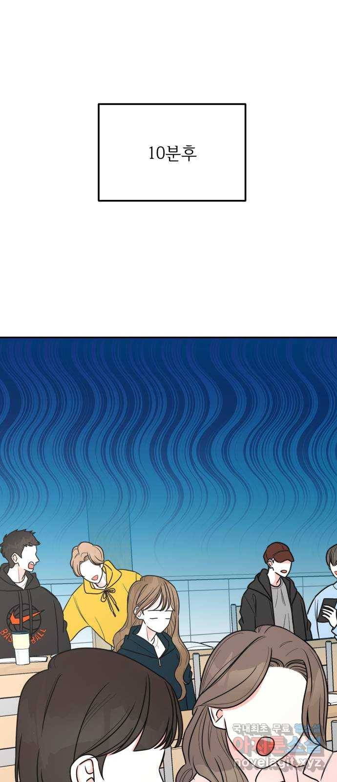 어떤소란 2화 36
