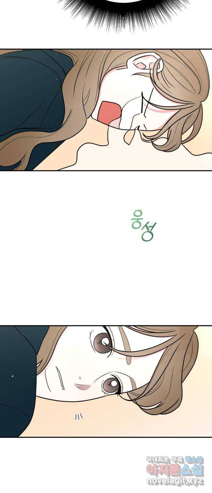 어떤소란 2화 38