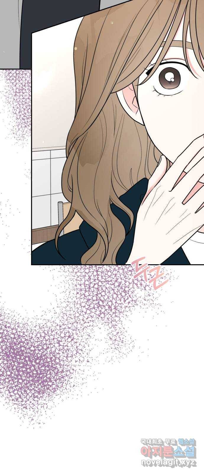 어떤소란 2화 47
