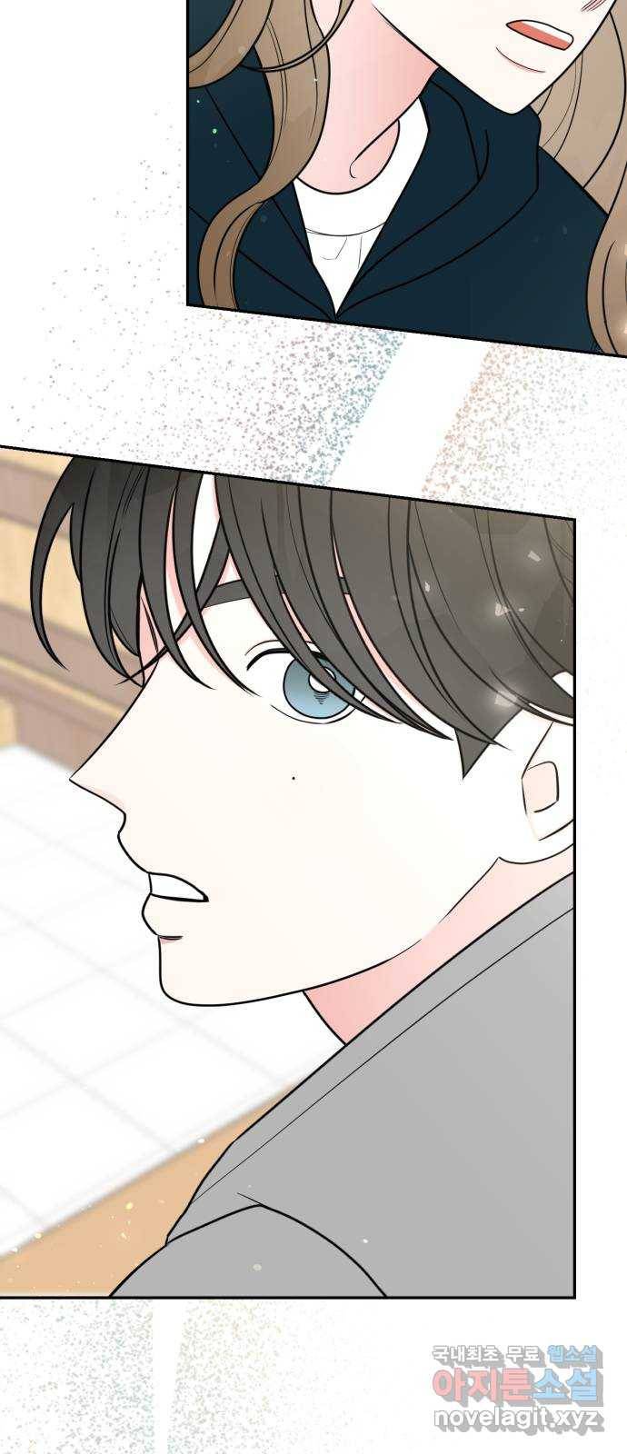 어떤소란 2화 62
