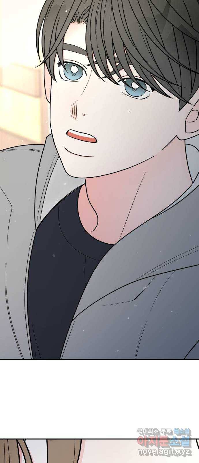 어떤소란 2화 68