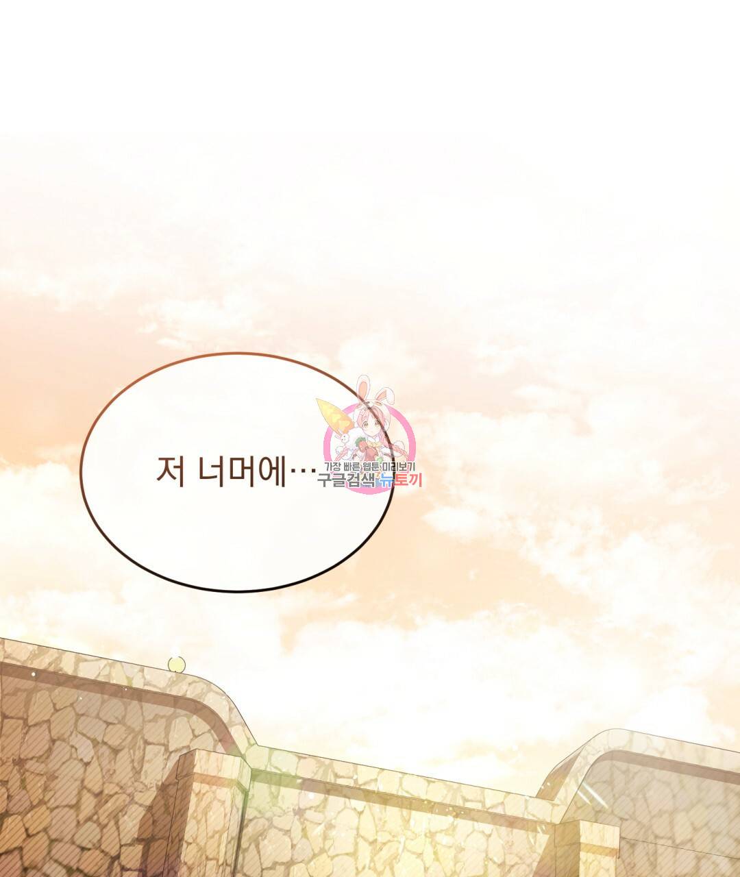 그림자 없는 밤 15화 1