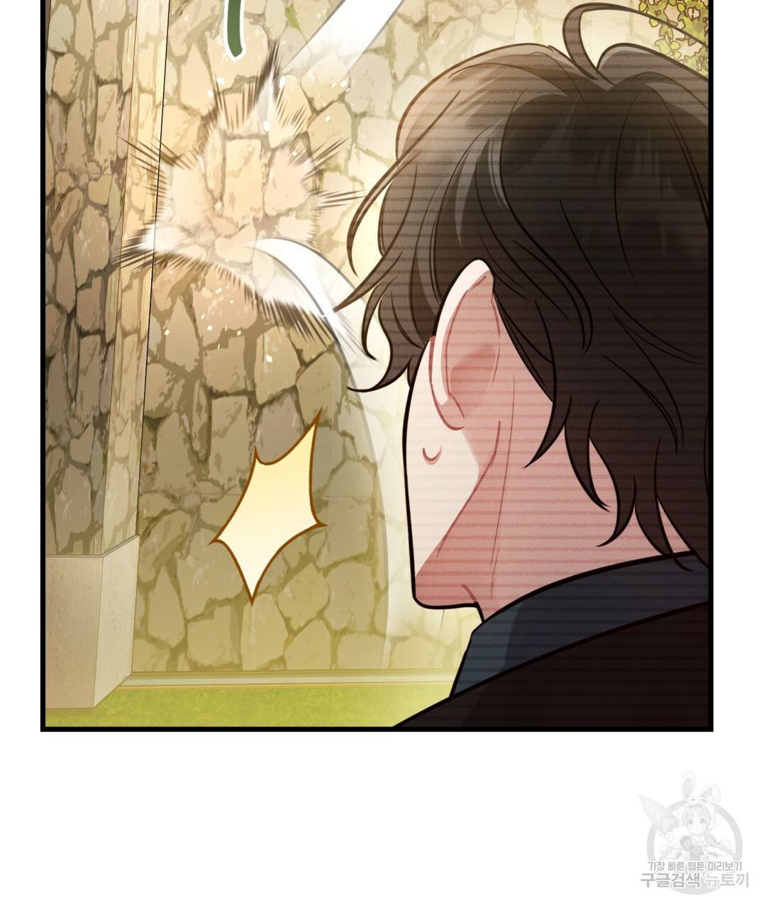 그림자 없는 밤 15화 5
