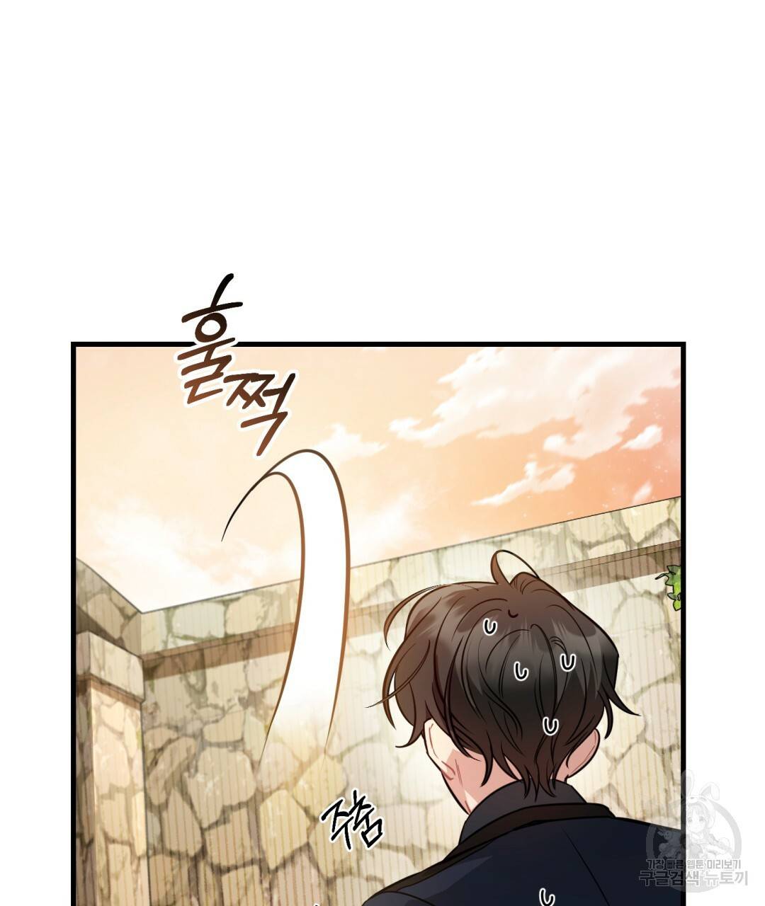 그림자 없는 밤 15화 8