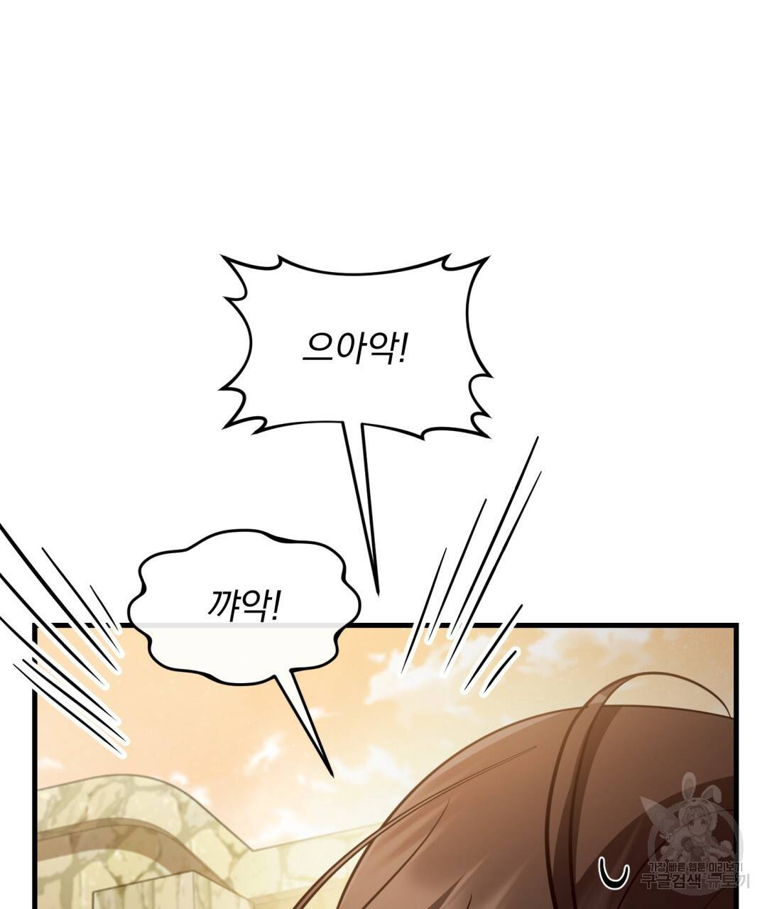 그림자 없는 밤 15화 10
