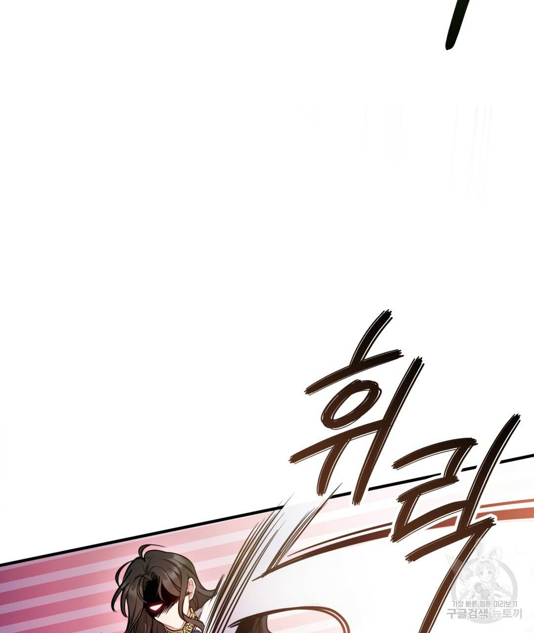 그림자 없는 밤 15화 28