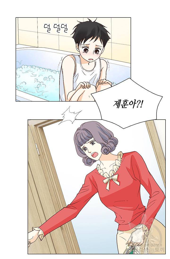 유리구두를 든 남자 99화 11