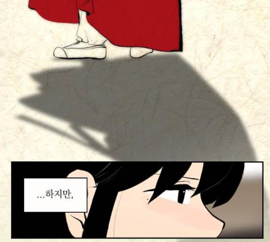 녹두전 68화 5