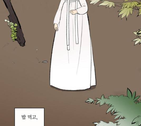 녹두전 68화 8