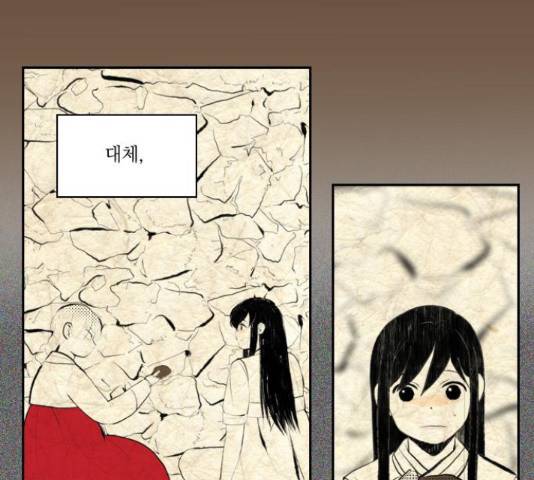 녹두전 68화 14
