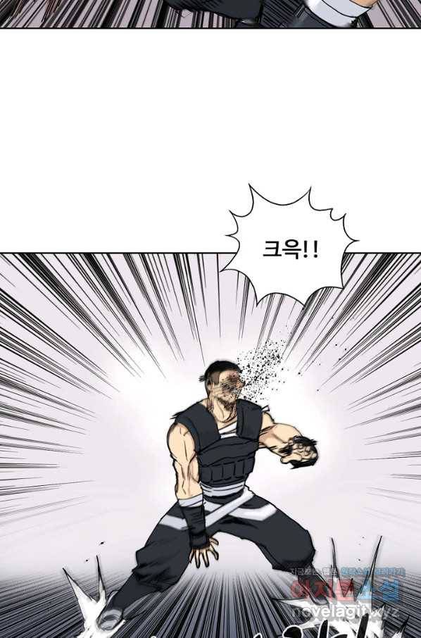슈퍼 큐브 251화 5