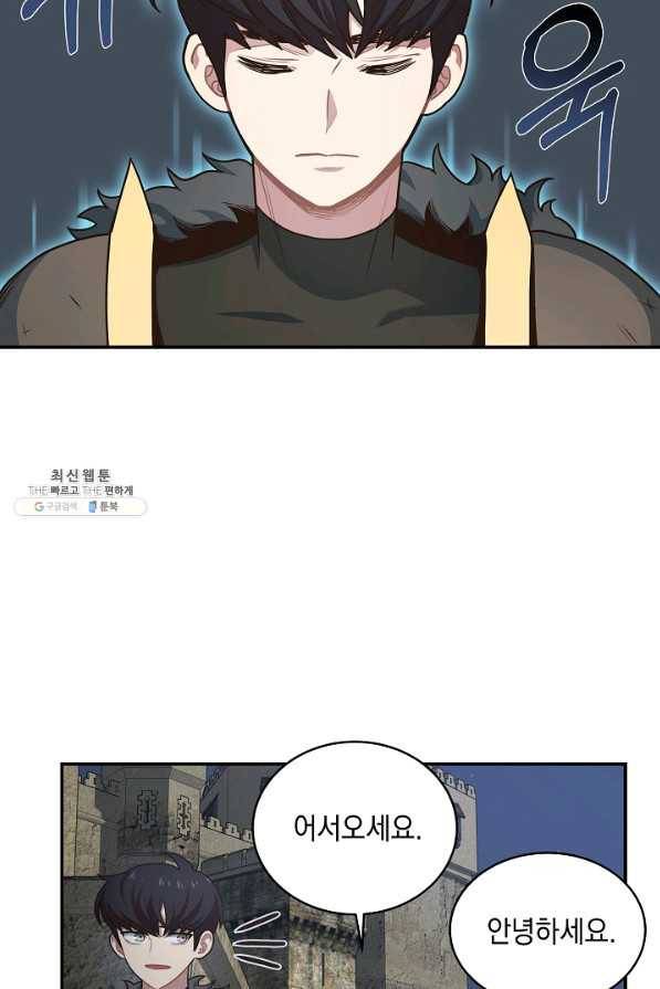 70억분의 1의 이레귤러 38화 6