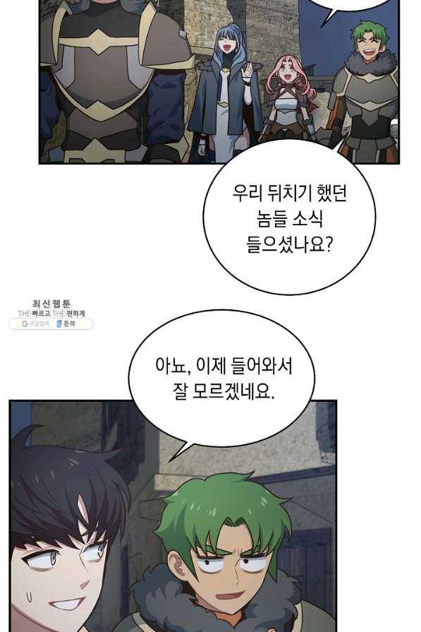 70억분의 1의 이레귤러 38화 7