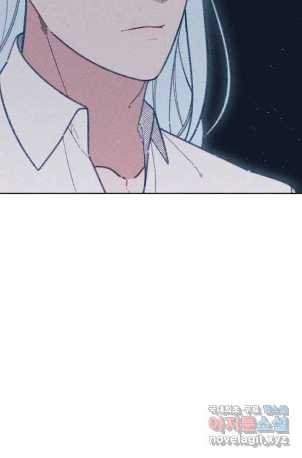 악녀에게 반하지 마세요 28화 28