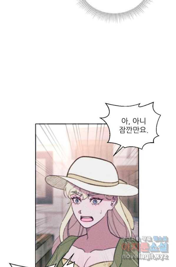 악녀에게 반하지 마세요 28화 30