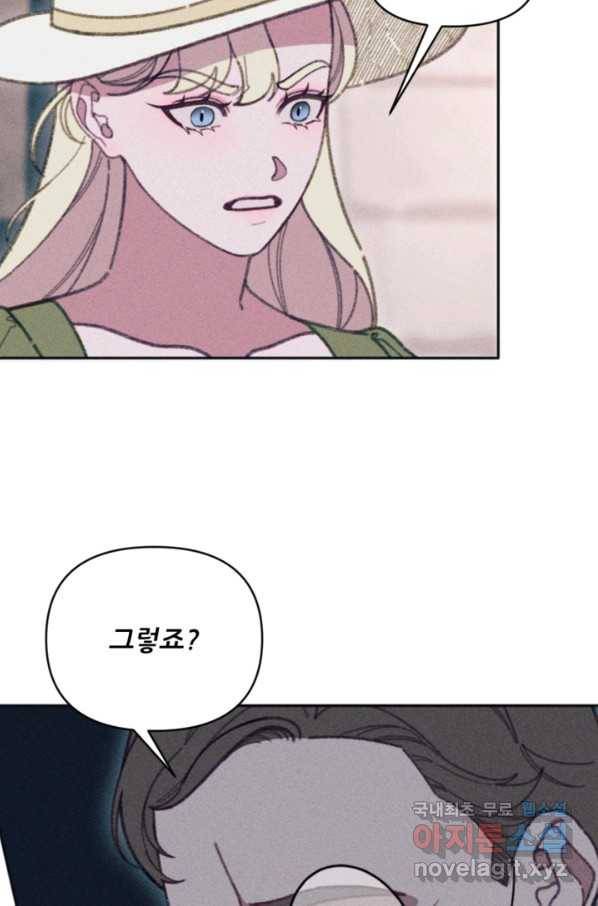악녀에게 반하지 마세요 28화 43