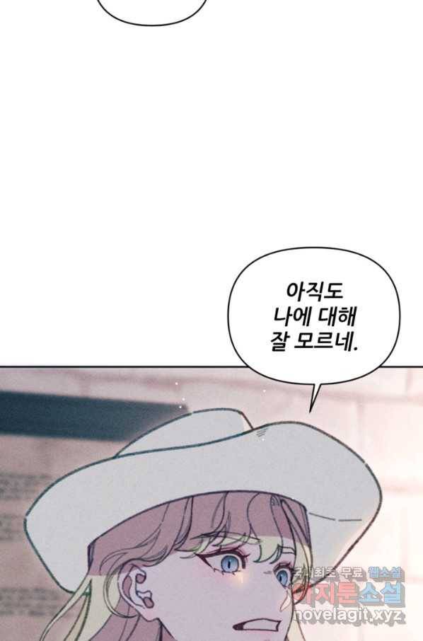악녀에게 반하지 마세요 28화 48
