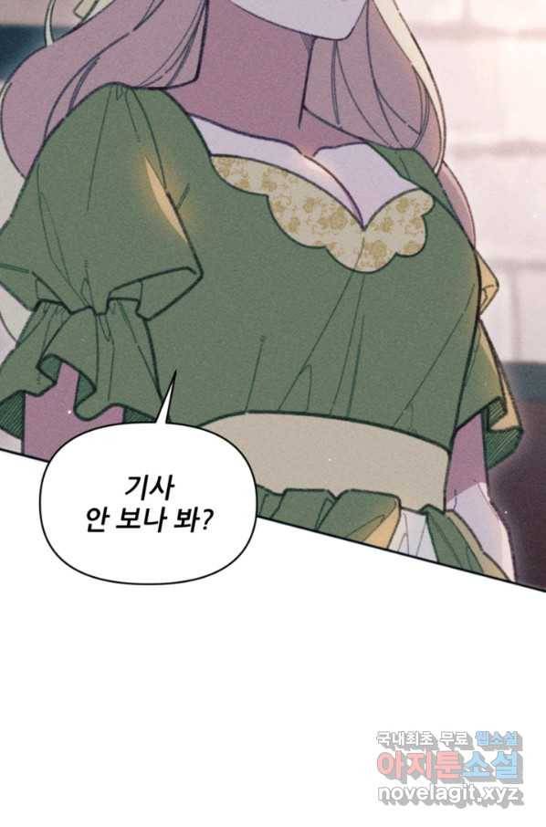 악녀에게 반하지 마세요 28화 49