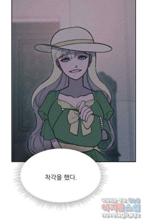 악녀에게 반하지 마세요 28화 56