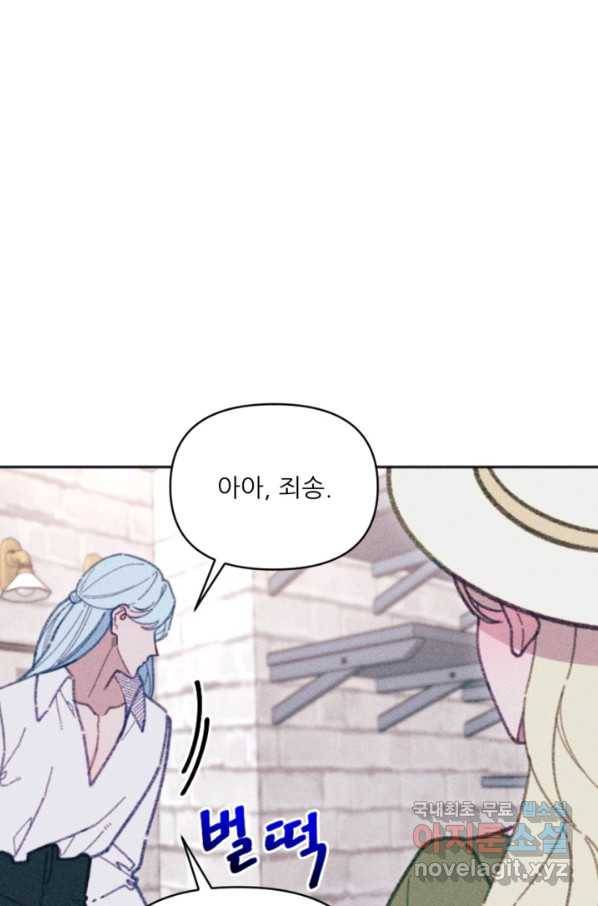 악녀에게 반하지 마세요 28화 62