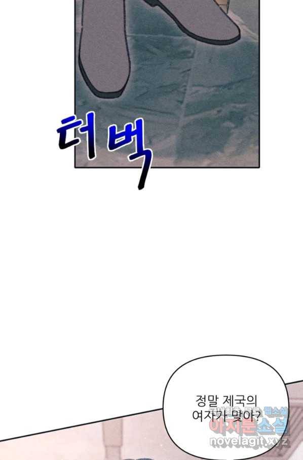 악녀에게 반하지 마세요 28화 64