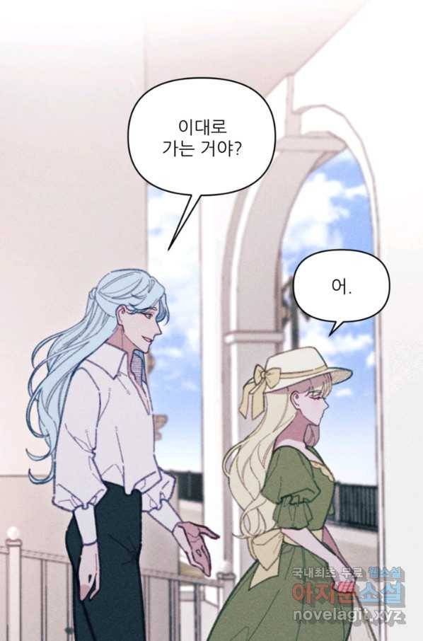 악녀에게 반하지 마세요 28화 74